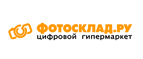 Скидка 2000 рублей на определенные модели планшетов Samsung! - Исетское