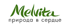 50% скидка на второе масло красоты! - Исетское