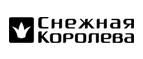 Королевские скидки до 40% на всю коллекцию ВЕСНА-ЛЕТО 2016! - Исетское